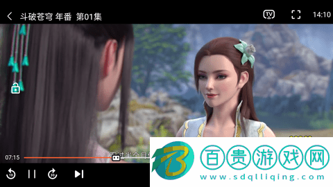 免會員影視免費(fèi)版-免會員影視去廣告純凈版下載v2.8.5