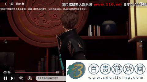 慢大浪視頻高清免費(fèi)版-慢大浪視頻去廣告純凈版下載v6.6.0