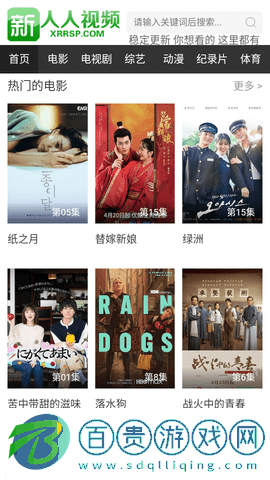 新人人視頻2023最新版