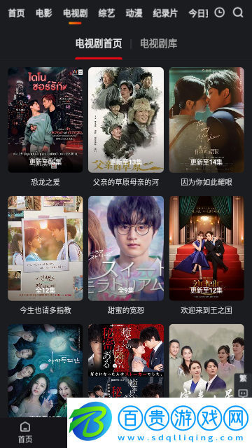 彩虹視頻2023最新版