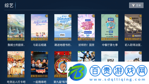 搜影劇TV內(nèi)置接口版