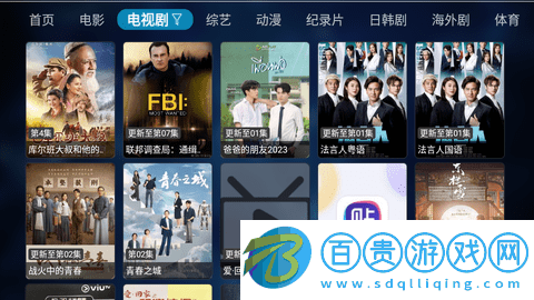 云視聽TV高清免費(fèi)版