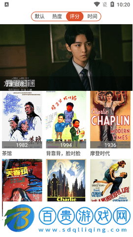 果果影視大全2023最新版