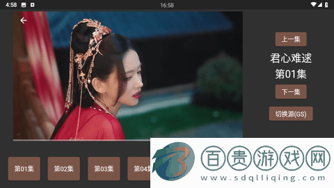 超人影視無(wú)限制版-超人影視高清版下載v1.0.0