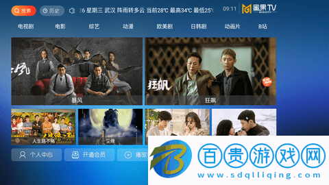 蜜果TV免費(fèi)授權(quán)碼-蜜果TV2023最新版下載v3.4