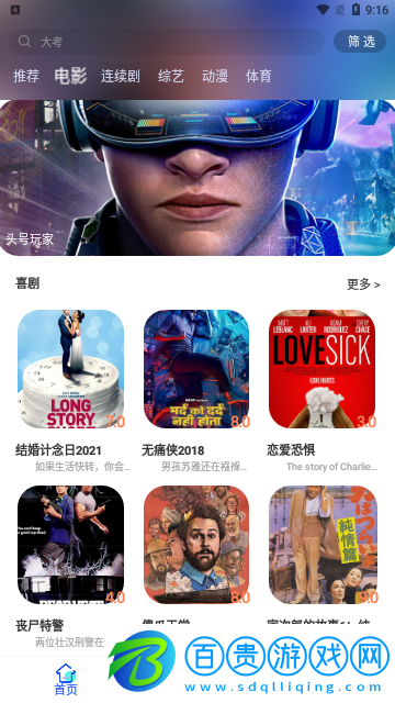 小布影視高清免費版