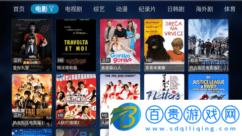 云視聽TV高清免費(fèi)版