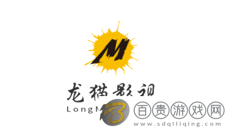 龍貓影視2023最新版