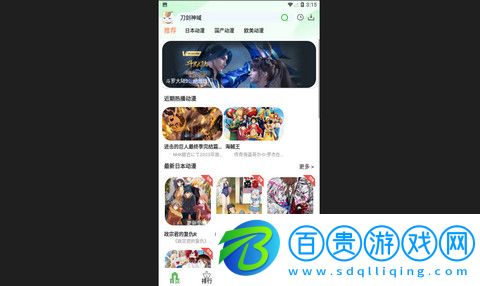 K次元?jiǎng)勇pp下載-K次元?jiǎng)勇俜桨嫦螺dv2.0.6