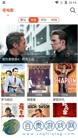 果果影視大全2023最新版