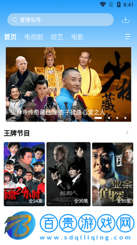 牛牛影視大全無(wú)廣告版