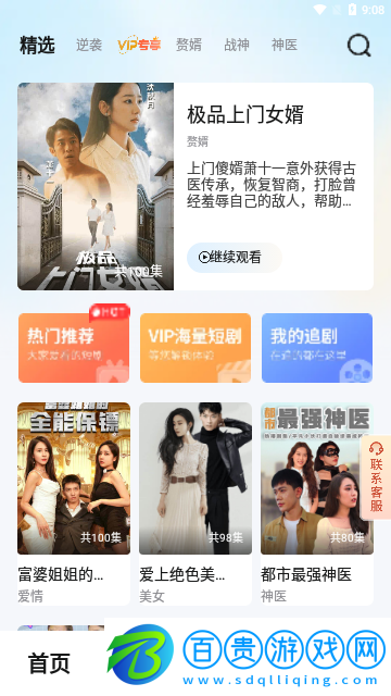 小溪?jiǎng)?023最新版