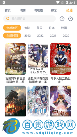 貓九影視純凈版
