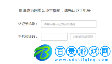 cc直播個(gè)人中心登錄APP手機(jī)客戶(hù)端官方版