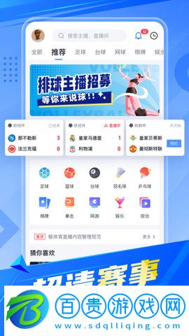 卡特App官方版