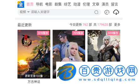 瑤妹影視無廣告版-瑤妹影視高清免費(fèi)版下載v1.0.0