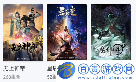 仙仙影視去廣告純凈版