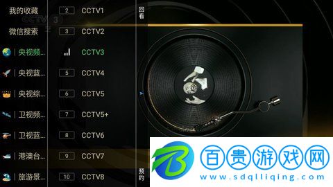 漢堡TV高清版