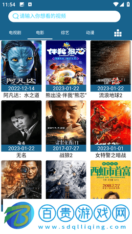 小魚(yú)視頻最新版