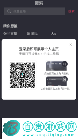 抖音短視頻簡(jiǎn)易版