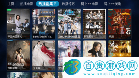時光機(jī)TVbox免授權(quán)版