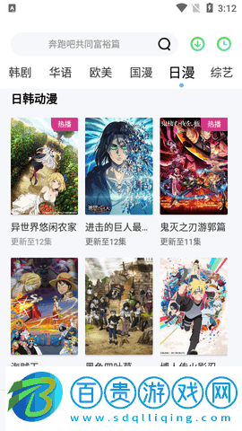 表弟影視免費(fèi)高清版