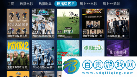 時光機(jī)TVbox免授權(quán)版