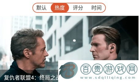 果果影視大全下載-果果影視大全2023最新版下載v0.5