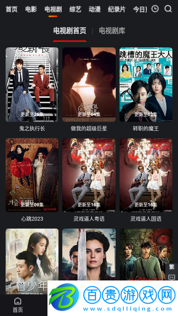 大表哥影視高清免費(fèi)版