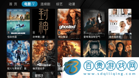TVBoxQPy永久免費版