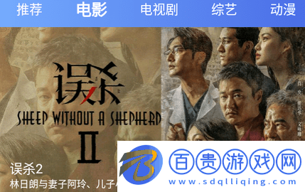 神盒影視官方版-神盒影視2023最新版下載v0.0.10