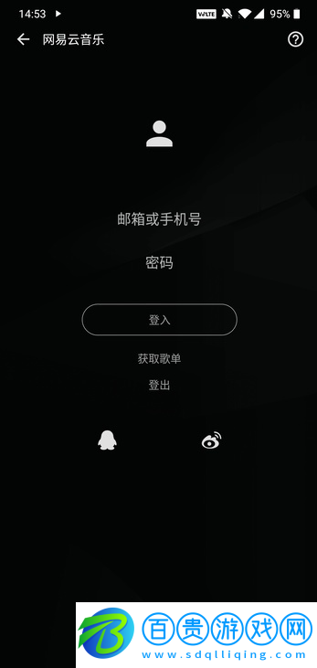 倒帶音樂(lè)app安卓免費(fèi)版