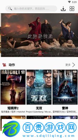 美劇鳥解鎖會(huì)員版