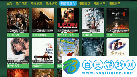 Box203免授權版