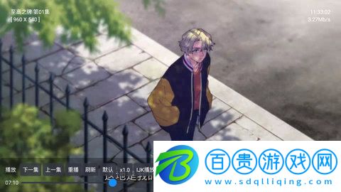 mx動(dòng)漫無限制vip版(該資源已下架)-mx動(dòng)漫高清藍(lán)光版下載v2.0