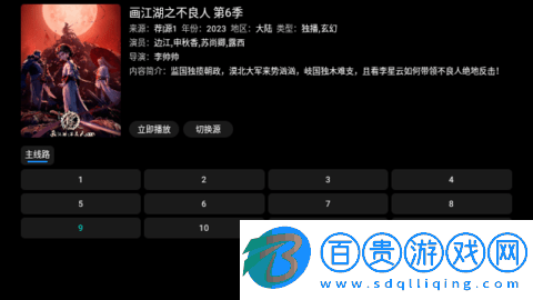 ONE影視去廣告免費(fèi)版