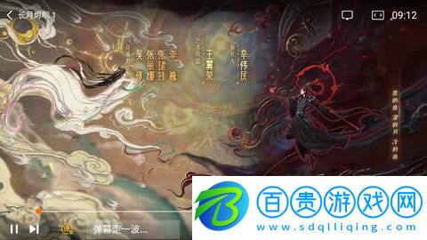 花海影視高清免費版