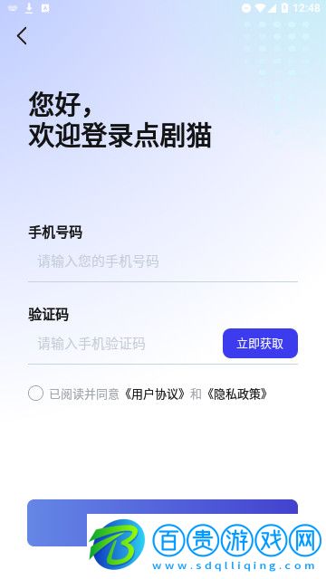點(diǎn)劇貓2023最新版