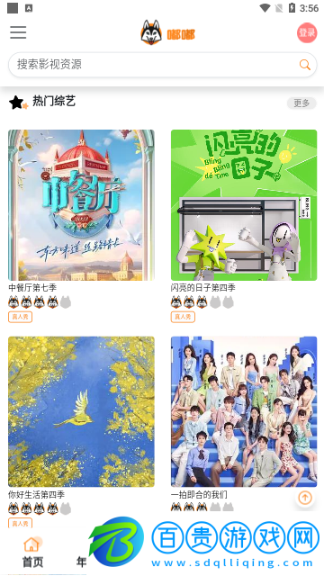 嘟嘟影院高清免費(fèi)版