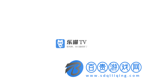 樂貓TV無(wú)廣告版-樂貓TV高清免費(fèi)版下載v1.0.1