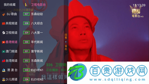 BeeTV2023最新
