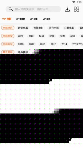 美劇鳥解鎖會(huì)員版v1.0