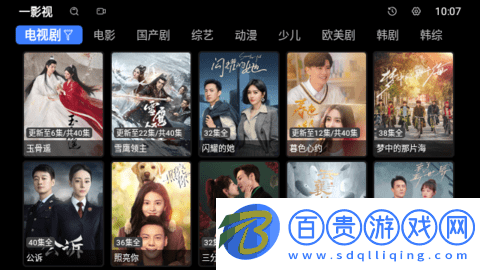 ONE影視去廣告免費(fèi)版v2.0.7