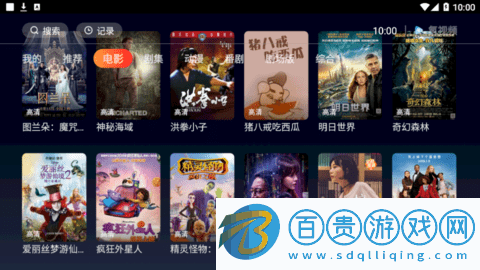氫TV官方版