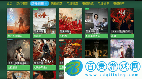 Box203免授權版