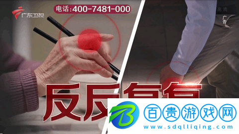 權(quán)哥TV高清免費版