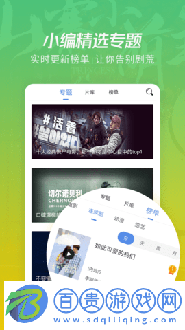 月亮影視大全免費(fèi)版2023