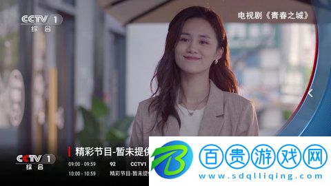 TVBOXNZK2023最新版