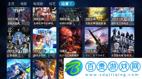 ethTV內(nèi)置源版