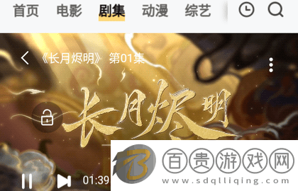 熱播之家高清免費版
